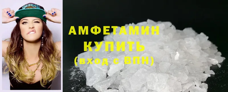 Amphetamine Розовый  Верхний Тагил 