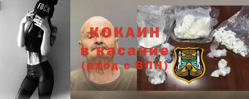 блэк спрут ссылки  наркотики  Верхний Тагил  КОКАИН Колумбийский 