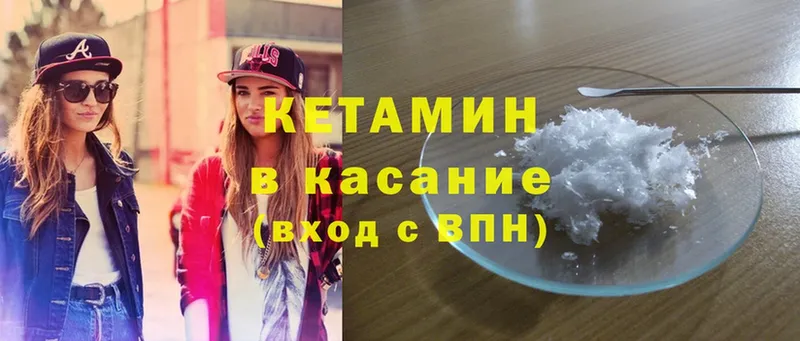 даркнет сайт  Верхний Тагил  КЕТАМИН ketamine 