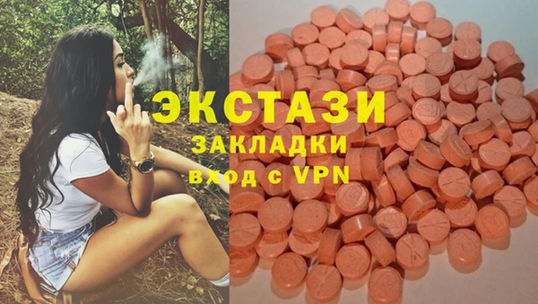 MDMA Premium VHQ Алзамай