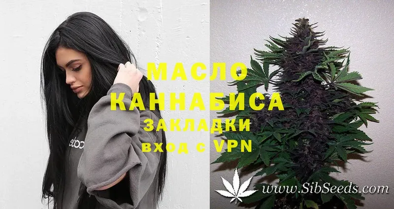 мега маркетплейс  Верхний Тагил  Дистиллят ТГК THC oil  как найти  